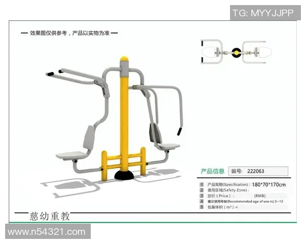 素质训练中常用健身器材的选型与配置 素质训练中常用健身器材的选型与配置